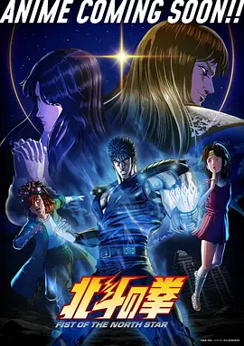雾山五行录 动漫在线观看
