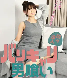 风起临江 热播电视剧全集免费观看