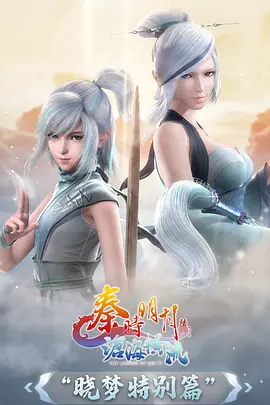 星海拾贝 动漫在线观看