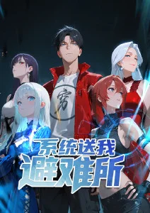机械花园 漫画改编动漫在线观看