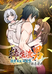 玻璃海 青春音乐动漫在线观看